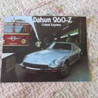 Datsun 260z myyntiesite 10-73. - pikkukuva 1