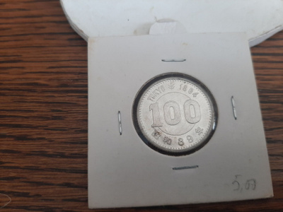 Japan 100 yen 1964 Hopea