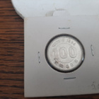 Japan 100 yen 1964 Hopea - pikkukuva 1