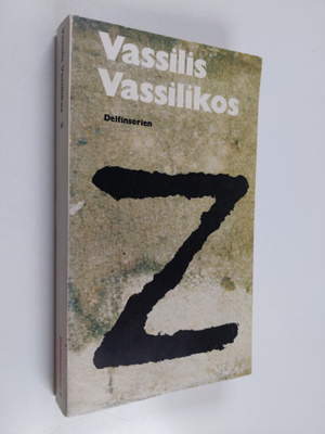 Vassilis Vassilikos : Z