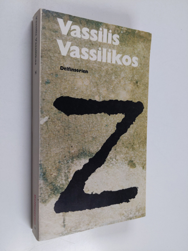 Vassilis Vassilikos : Z