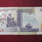 100 shillings 2006 Kenia - pikkukuva 2