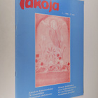Takoja 1/1986 - pikkukuva 1