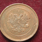 10 penniä 1917 II - pikkukuva 2