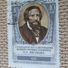 CCCP:  A.A. Ivanov 150 v. - pikkukuva 1