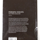 Jukka Kolari : Parempia videoita Canon Legria -videokamer... - pikkukuva 2
