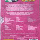 Olipa kerran elämä DVD koko sarja - pikkukuva 2