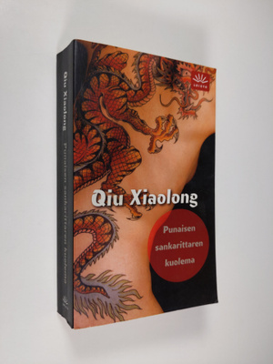 Xiaolong Qiu : Punaisen sankarittaren kuolema