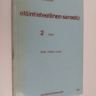 Anna Novitsky : Eläintieteellinen sanasto 2 : Linnut, suo... - pikkukuva 1