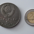 * 5 ruplaa 1987, "70 vuotta vallankumouksen" *Kiekko* - pikkukuva 2