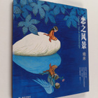 Ji Mi : Lian Zhi Feng Jing - pikkukuva 1
