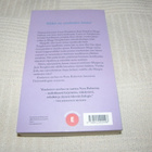 Nora Roberts Kaukainen unelma  -pok - pikkukuva 2