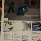 Erä 3/2017 - pikkukuva 3