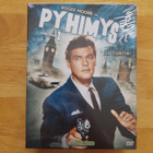 Pyhimys väreissä 1 DVD - pikkukuva 2