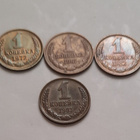 Cccp 1 kopeekkax4, kiertäneitä - pikkukuva 1