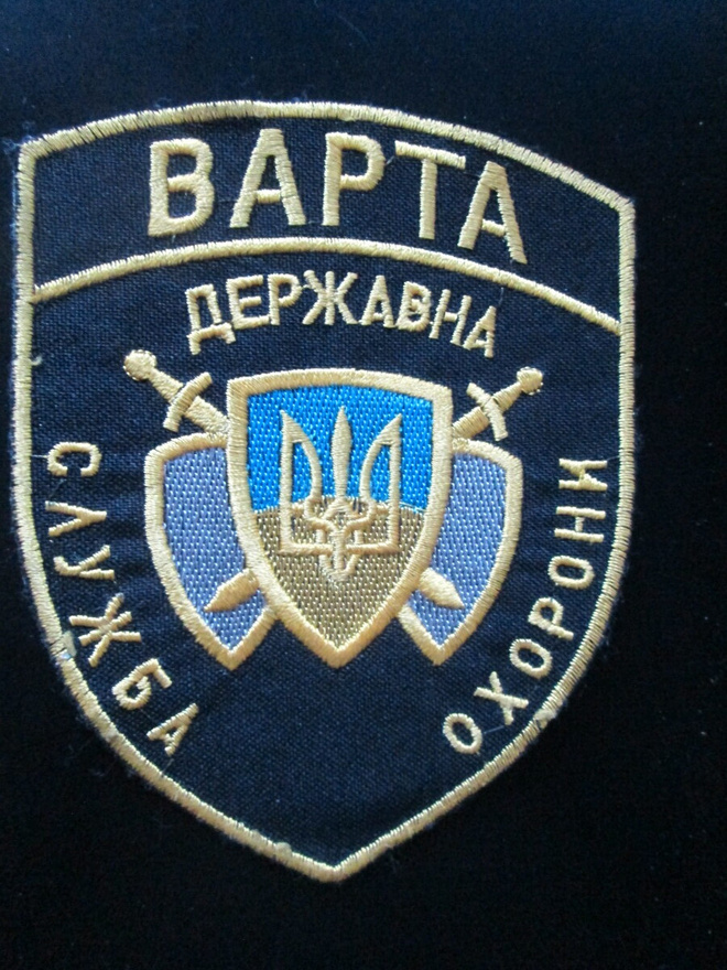 Ukraina: hihamerkki - vartijat
