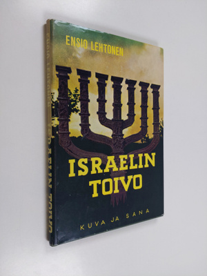 Ensio Lehtonen : Israelin toivo : Israelin toivoa toteama...