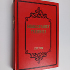 Charles Lamb : Shakespearen tarinoita - pikkukuva 1
