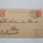 1915 Ollila ehiöllä - pikkukuva 1