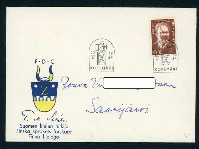 FDC 1964 Setälä+tuloleima