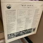 ELVIS PRESLEY - KING CREOLE (LS-5086), VICTOR Japan - pikkukuva 5