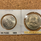 Ghana 1965 sarja, oma valuutta. - pikkukuva 2