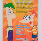 Heli Koppelo : Finias ja Ferb - pikkukuva 2