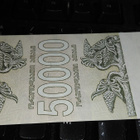 Georgia 50000 laris 1994 P48 UNC - pikkukuva 2