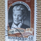 CCCP 1959: Selma Lagerlöf 100 v. - pikkukuva 1