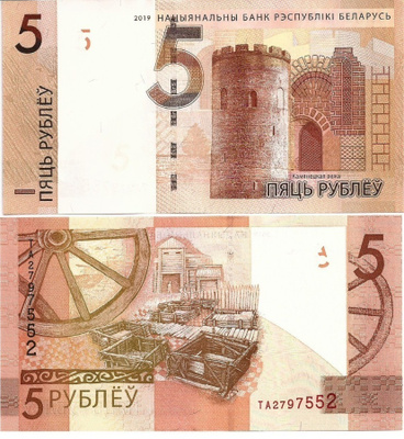 BELARUS 5 RUBLEJ 2019 P-37c UNC  (K15-S44)