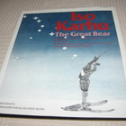 Iso Karhu The Great Bear -sid - pikkukuva 1