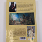 Pentti Holi : Tapahtui niinä päivinä (signeerattu) - pikkukuva 2
