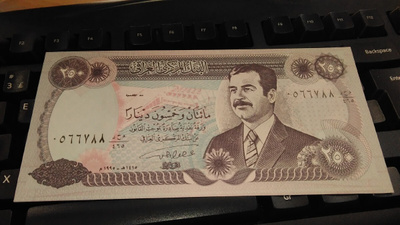 Iraq Irak 250 Dinars Saddam Hussein 1995 P85 UNC