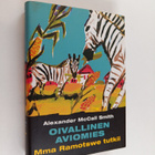 Alexander McCall Smith : Oivallinen aviomies - pikkukuva 1