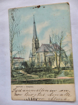 VANHA Postikortti Viipuri ennen 1905