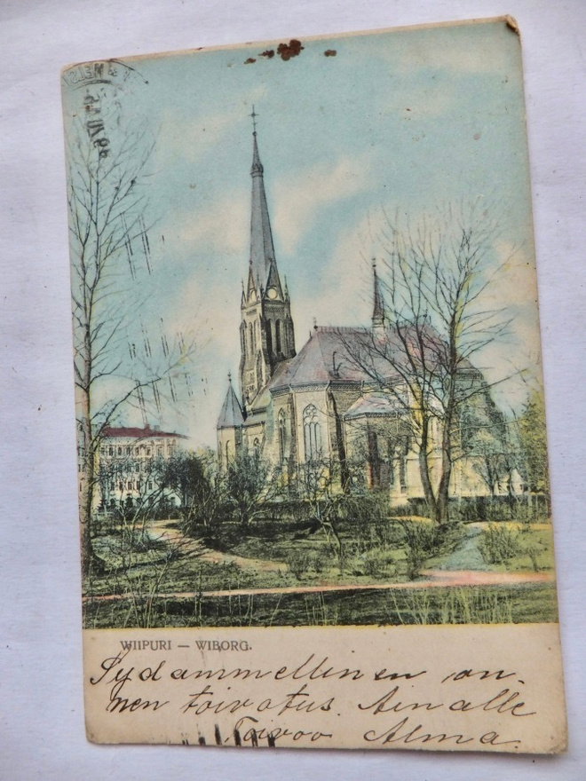 VANHA Postikortti Viipuri ennen 1905