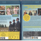 2 KPL blu-ray - pikkukuva 2