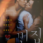 Rautakolmonen DVD (Kim Ki-duk) - pikkukuva 1