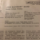 THE RAINBOW BAND: Leader Arkady Shatsky. *USSR 1983 - pikkukuva 3