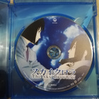 The Sky Crawlers (Blu-ray) - pikkukuva 3