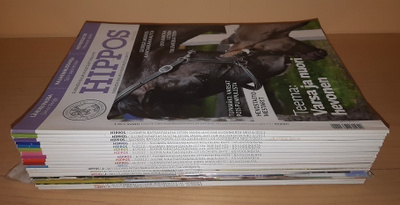 Hippos lehti 2011-2023 (valikoima)