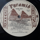 Kari Peitsamon Skootteri - Groovers Paradise LP - pikkukuva 2