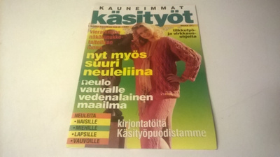 Kauneimmat käsityöt  3/1997