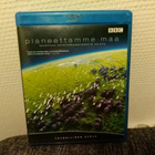 Planeettamme maa - bluray - pikkukuva 1