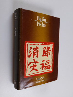 Ba Jin : Perhe