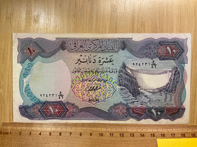 IRAK 10 Dinars 1973