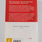 Sujata Massey : Rei Shimura ja helmenkalastaja - pikkukuva 2