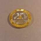 Ranska 20 francs 1992 - pikkukuva 1