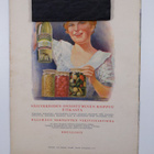Hakkapeliitta 30/1926 - pikkukuva 2