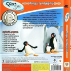 dvd, Pingu - Pingu lentäjänä [lasten animaatio] - pikkukuva 2